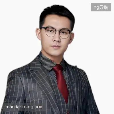 许远欣
